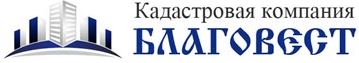 Благовест