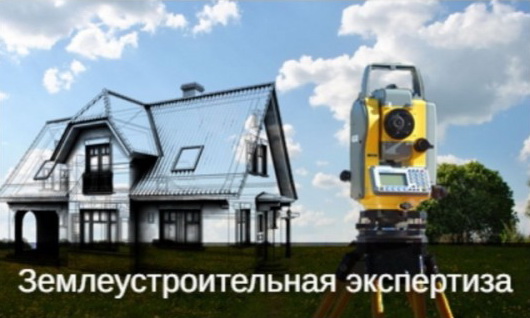 кадастровый паспорт