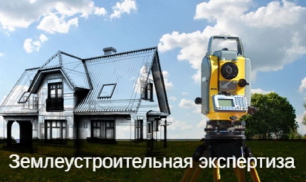 услуги кадастрового инженера